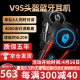 维迈通专卖店V9S V8S V9X摩托车头盔蓝牙耳机全盔内置骑行摩旅JBL单元 新款V9S+【全套安装配件】