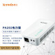 腾达（Tenda） 百兆丨千兆迷你扩展 电力猫套装 路由器穿墙套装 免布线 WiFi IPTV PA202（单只）300M无线扩展电力猫