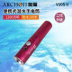 奥瞳（ARCHON） 潜水手电筒V10S ll 专业强光LED远射8级防水深潜100米18650可充 红色 套装（1电池1充电器）