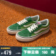 VANS范斯官方 Sk8-Low Reissue VR3 SF薄荷曼波绿拼接男女板鞋 绿色 42.5