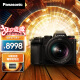 松下（Panasonic）S5 全画幅微单/单电/无反旗舰版数码相机 L卡口 双原生ISO S5K丨20-60mm F3.5-5.6原封套机