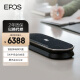 音珀EPOS蓝牙全向麦克风EXPAND80 腾讯会议认证视频电话会议音箱(5米拾音半径适用40-60㎡)