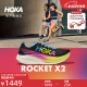 HOKA ONE ONE男女款夏季火箭X2竞赛跑步鞋ROCKET X2轻量缓震透气 黑色 / 彩色 44
