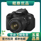 佳能/Canon 500D 600D  700D 750D 760D 800D 二手单反相机 95新 99新 佳能650D/18-55  防抖  套机 套机