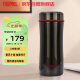 膳魔师（THERMOS）不锈钢泡茶杯保温杯商务品质办公精致茶漏304不锈钢 TCCG-400 黑色 380ml