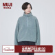 无印良品 MUJI 女式 长毛抓绒 半拉链套头衫 加绒卫衣外套秋冬款 BB2P1A3A 浅蓝色 L(165/88A)