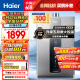 海尔（Haier）16升【K系列KL3PRO】燃气热水器天然气无级变频水伺服五段微火控温一级静音JSQ31-16KL3PRO-FPXCU1