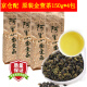 平茗阿里山高山茶新冬茶台湾原产茶叶奶香金萱乌龙茶600g进口原装清香