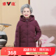 雅鹿羽绒服女可脱卸帽秋冬新款中年老年50岁奶奶羽绒冬装XWJ 紫红 170/XL（建议85-110斤）