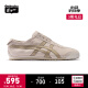 Onitsuka Tiger鬼塚虎保暖加绒休闲一脚蹬懒人鞋MEXICO 66™ SLIP-ON 1183A438 米色（鞋型偏窄，建议选大半码） 40