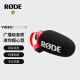 RODE 罗德VideoMicro II 二代适用于单反微单摄像机指向性机顶麦克风收音话筒（官方标配）