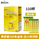 麦馨（maxim）韩国进口咖啡100条装麦馨咖啡Maxim三合一速溶咖啡粉礼盒装 黄麦馨100条盒装-送10条麦馨