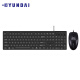 现代（HYUNDAI）键鼠套装 有线键鼠套装 办公键盘鼠标套装 电脑鼠标键盘 黑色 KM810