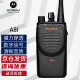 摩托罗拉（Motorola） 数字对讲机 A8I商用远距离专业民用手持大功率手台远距离对讲机 商用A8I对讲机