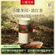 小罐茶 小罐茶园系列茶叶彩标 红茶 滇红茶 125g 125g1罐滇红茶