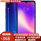 小米 红米Redmi Note7Pro 二手手机水滴屏拍照游戏AI双摄 6G+128G 95新 梦幻蓝