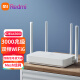 小米Redmi路由器千兆无线wifi6红米AX3000穿墙王5G双频家用WiFi信号放大器 白色
