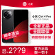 小米Civi 4 Pro新品手机上市小米正品徕卡影像高通第三代骁龙8s 星空黑 12GB+256GB
