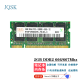 JQSK 海力士 2GB PC2 5300 6400 二代笔记本电脑内存条 2GB DDR2 666/667笔记本内存