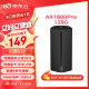 京东云无线宝 能赚京豆的云路由器 AX1800 Pro 128G高通5核处理器 WIFI6 5G双频高速 游戏路由 无线穿墙路由