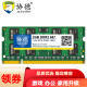 协德 (XIEDE)DDR2 667 2G 笔记本内存条 双面颗粒内存2g 支持双通道