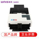 紫光（UNIS） Q400 A4高速高清彩色双面扫描自动进纸国产扫描仪40页/80面