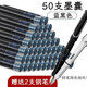 祥墨阁 【伍十支墨囊+钢笔】 正姿练字钢笔墨囊小学生用3.4mm通用可替换墨囊练字用 墨胆 50支蓝黑色+钢笔2支