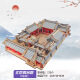 kidsdeer3d木质拼插立体拼图中国传统古代建筑拼装房子木制模型手工diy 北京四合院