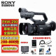 索尼（SONY）PXW-Z90V摄像机高清4K 专业广播级手持便携式摄影机 直播 会议 录课抖音快手 Z90国行 套餐七