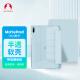 Snowkids 适用华为MatePad保护套 10.4英寸 HUAWEI平板电脑 超薄外壳子全包防摔折叠翻盖笔槽皮套智能休眠