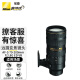 尼康（Nikon） D5、D850、D780、D750、D810、D610、D700、DF适用镜头 尼康70-200 f2.8G VR防抖中长焦镜头 含高清UV