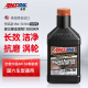 安索（AMSOIL）全合成机油 润滑油 0W-30 SP 946ml 签名版AZOQT 养车保养