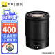 尼康（Nikon） 尼克尔 Z卡口镜头 尼康Z系列微单相机镜头 Z85mm f/1.8 S 大光圈定焦镜头 标配