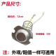 美的电压力锅配件温度传感器MY-CS50H电子3线磁钢MY-CS5035温控器