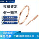 【二手99新】卡地亚手镯 Cartier LOVE系列 18K金男女同款 二手奢侈品饰品 99新单品窄版玫瑰金 16号