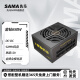 先马（SAMA） 金钻系列金牌SFX 游戏小电源全模组 额定500W-650W 主机箱游戏电脑电源 金钻650W SFX/ITX 金牌全模电源