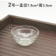 健美创研玻璃面膜碗套装精油碗透明diy调膜小碗硅胶面膜刷搅拌棒水疗美容 2号玻璃碗(4个装)
