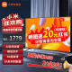 小米电视Redmi A43 43英寸 2024款金属全面屏智能以旧换新 全高清 1+8G平板液晶电视机 50英寸 小米A50 2+32G 2023款