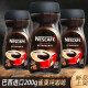 雀巢速溶咖啡200g瓶装黑咖啡即溶速溶美式纯咖啡粉巴西进口无添加蔗糖 巴西雀巢200g（黑盖）