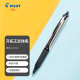百乐（PILOT）BXRT-V5按动中性笔签字笔彩色水笔 0.5mm考试财务笔 黑色