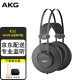 爱科技（AKG） K52头戴式专业录音监听耳机有线HIFI录音棚电子琴专用耳麦电钢琴电吉他架子鼓有声 黑色（k99 k77升级版）