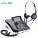 北恩（HION） V200H耳机电话机套装话务员客服呼叫中心办公耳麦电话 V200H话盒+FOR630降噪单耳