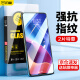 闪魔 红米k40/k40pro钢化膜 k40pro+高清抗指纹抗蓝光防窥防摔防爆手机保护膜 【增透版^超清双倍抗指纹】2片装+神器 红米k40/k40pro/pro+【通用】