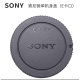 索尼（SONY）微单E卡口ZV-E10a6300 A5100 A6400 a6000 a7m4 A7M3机身盖 镜头后盖A7C A7R2 A7S2 A6300 a1 A9 索尼机身盖