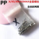 适用iPhone苹果x xs xr xsmax全套螺丝整套手机内部底部尾插螺钉 XSMAX全套螺丝(含底部螺丝)