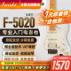 法丽达（Farida）电吉他F 5020 3030 2020 5051  初学者入门单摇单单双电吉他 39英寸 金属白 F5020 MWH 单单双
