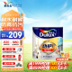 多乐士（Dulux）劲护无添加厨卫阳台漆内墙乳胶漆油漆涂料墙面漆修补漆A8137 1L