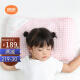 良良（liangliang）婴儿枕头2-6岁宝宝透气儿童幼儿园护型枕粉格小熊