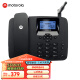 摩托罗拉（Motorola） 4G插卡电话机座机 无线电销移动固话 GSM移动/联通 插手机卡 wifi热点 移动办公家用FW400L