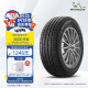 米其林（MICHELIN）汽车轮胎 235/55R19 101W 揽途 LATITUDE SPORT 3 适配国产奥迪Q5